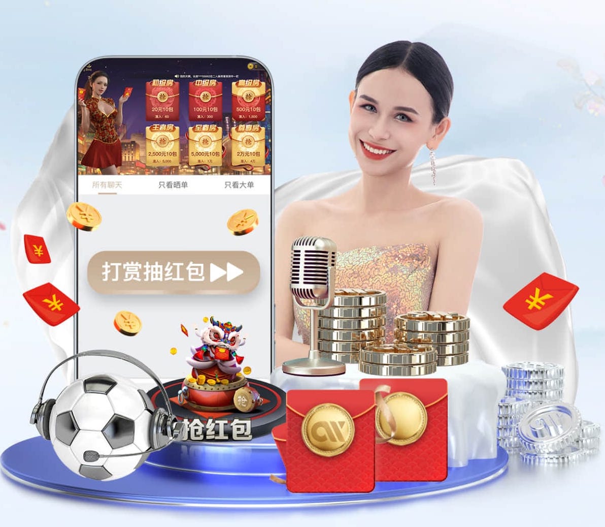 leyu集团 景盛豪庭二期绿化工程