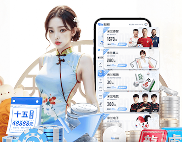 leyu手机app 曹妃甸开发区绿化工程项目